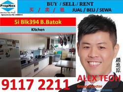 Blk 394 Bukit Batok West Avenue 5 (Bukit Batok), HDB 5 Rooms #161111952